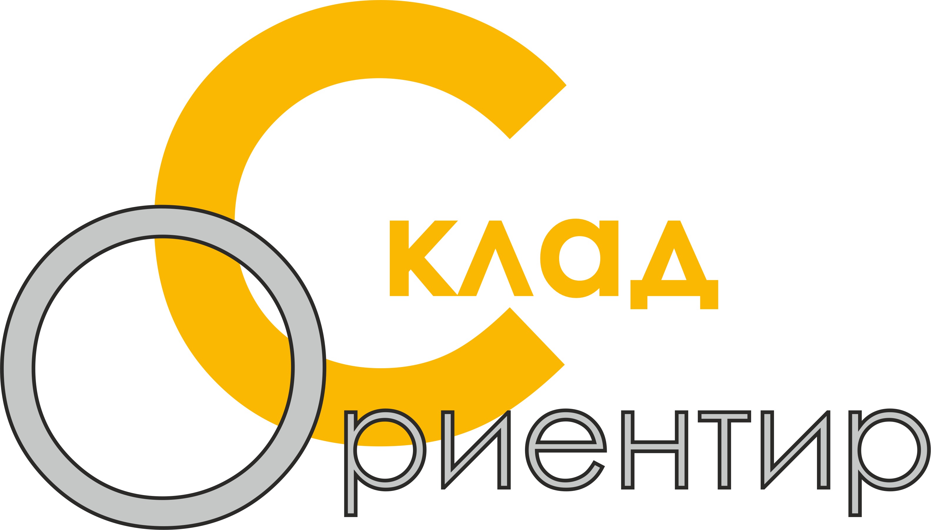 Склад Ориентир